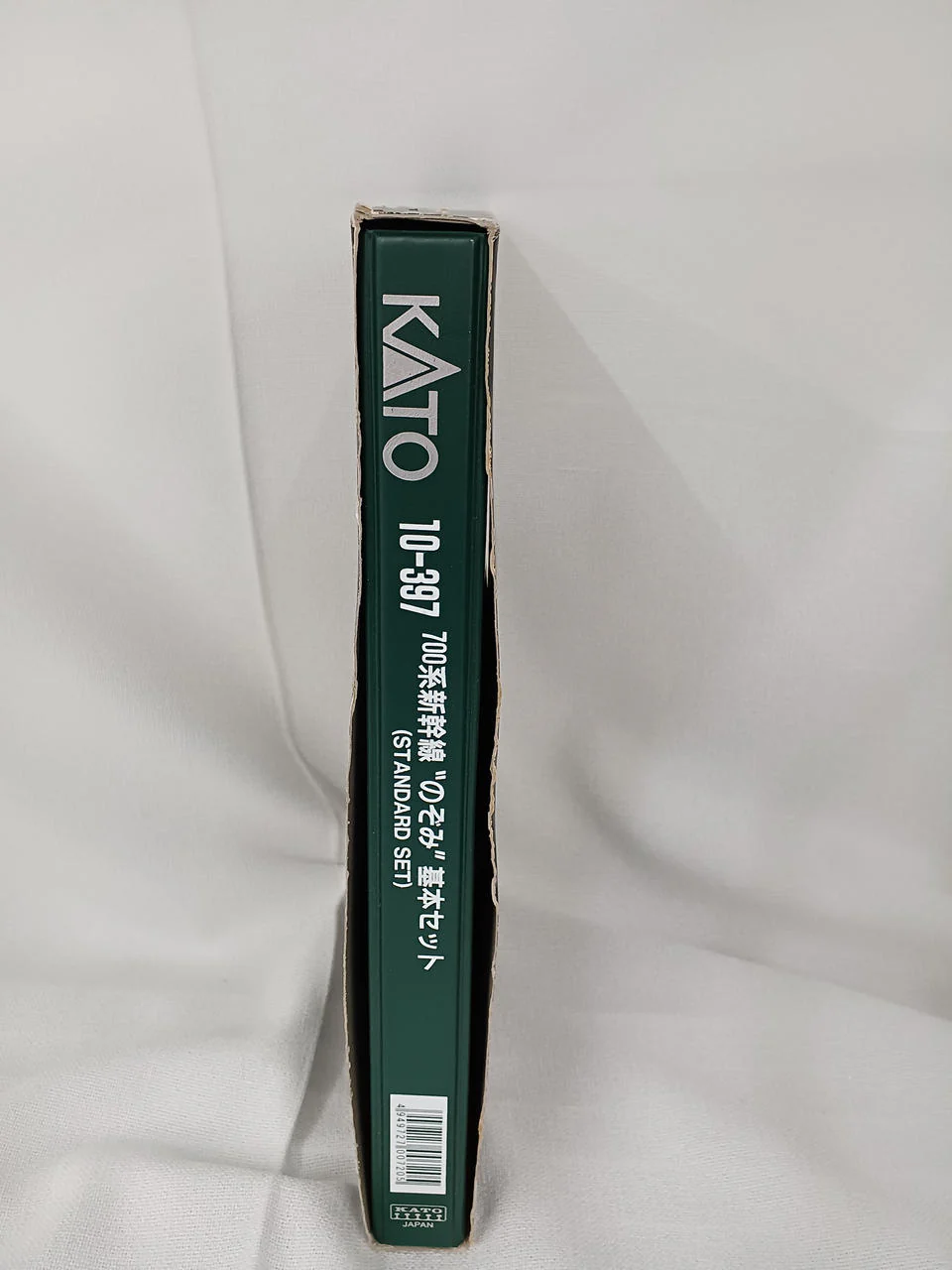 KATO 700 Series Nozomi - Image 3