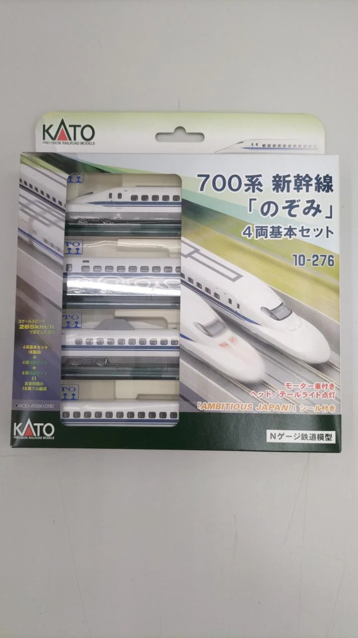 KATO 700 Series Nozomi 4-Car Basic Set 10-276