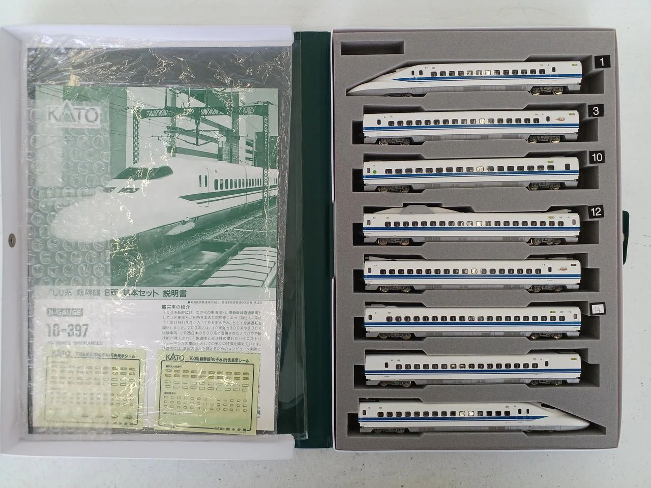KATO 700 Series Nozomi Basic Set 10-397 - Image 2