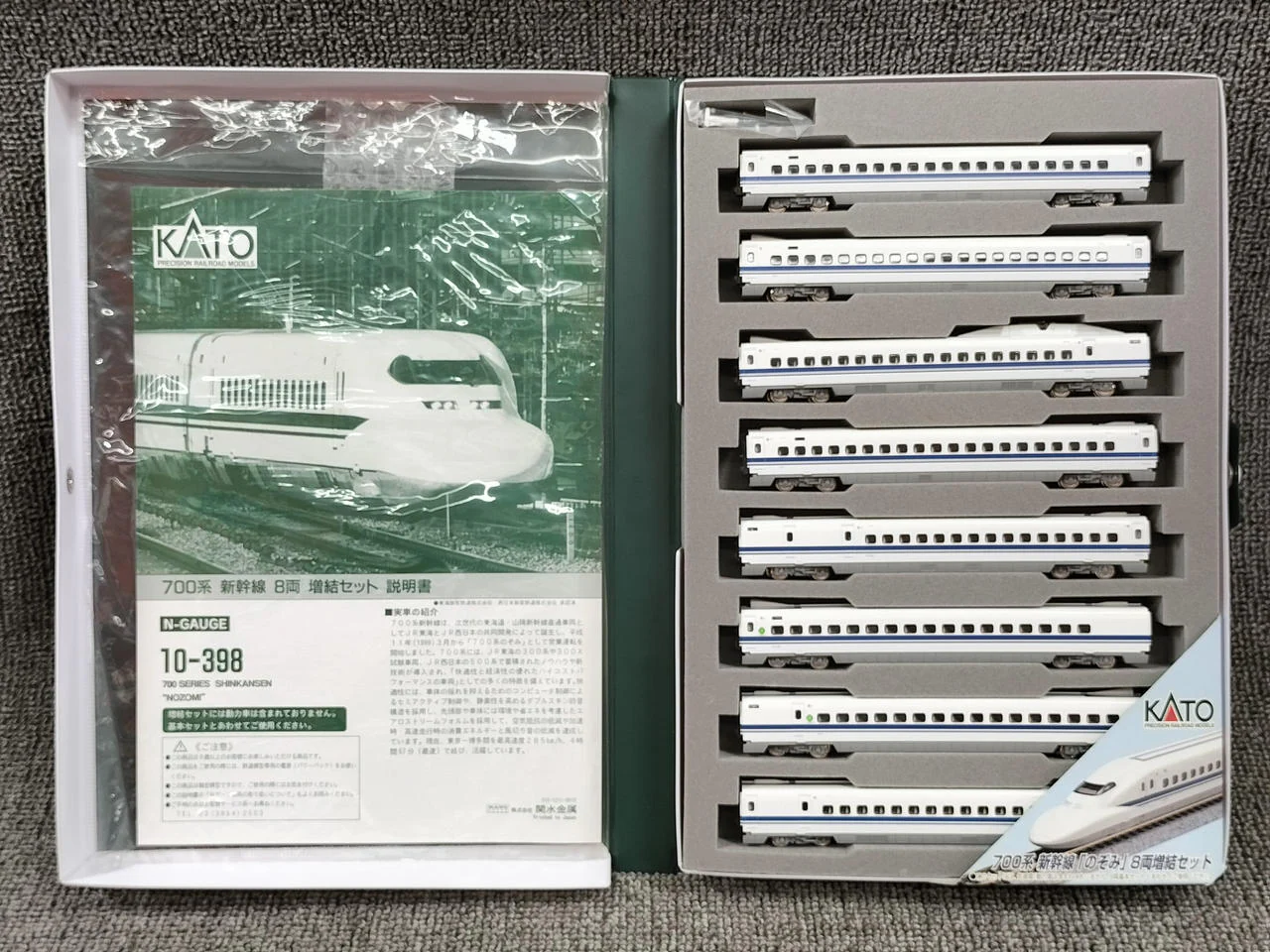 KATO 700 Series Shinkansen Nozomi Basic Add-on Set 10-397, 10-398 - Image 11