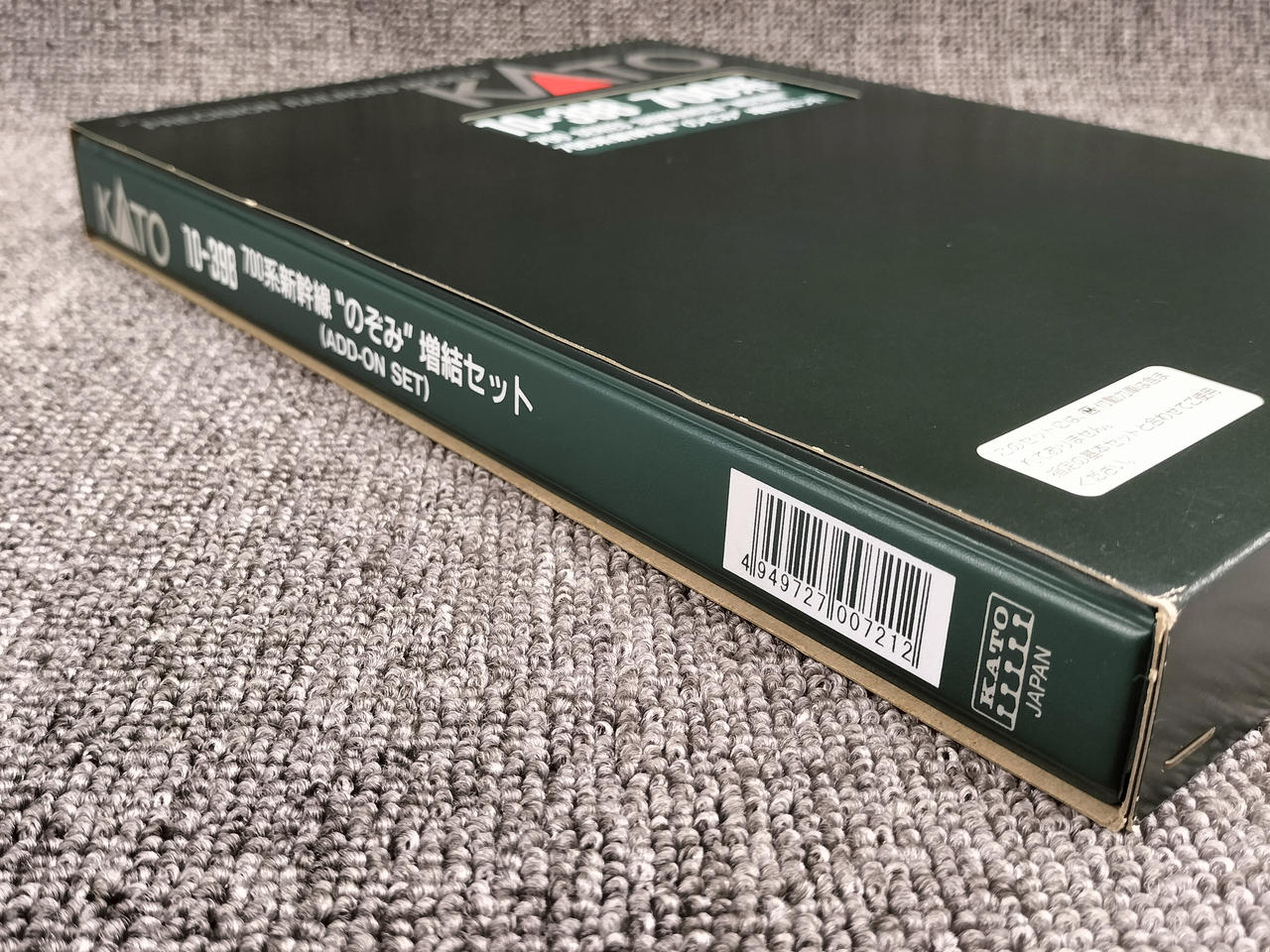 KATO 700 Series Shinkansen Nozomi Basic Add-on Set 10-397, 10-398 - Image 17