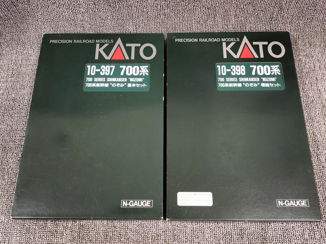 KATO 700 Series Shinkansen Nozomi Basic Add-on Set 10-397, 10-398 - Image 19