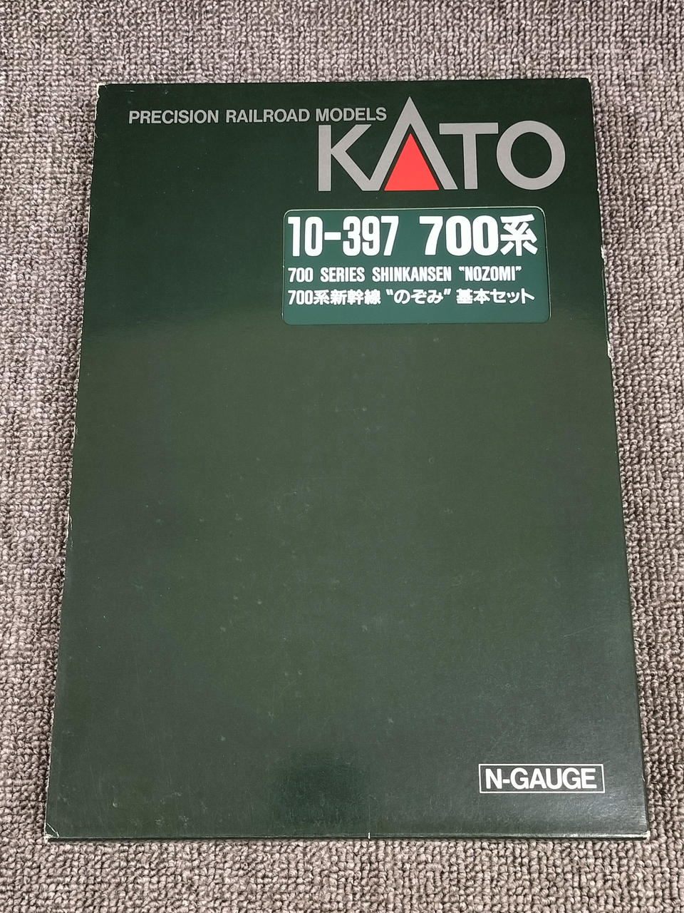 KATO 700 Series Shinkansen Nozomi Basic Add-on Set 10-397, 10-398 - Image 8