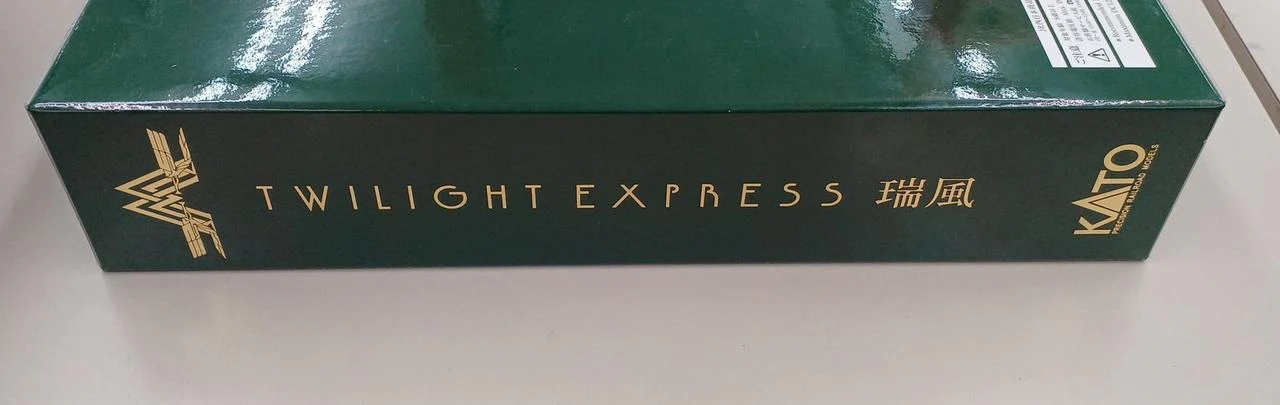 KATO 87 Series TWILIGHT EXPRESS Mizukaze 10-Car Set 10-1570 - Image 3