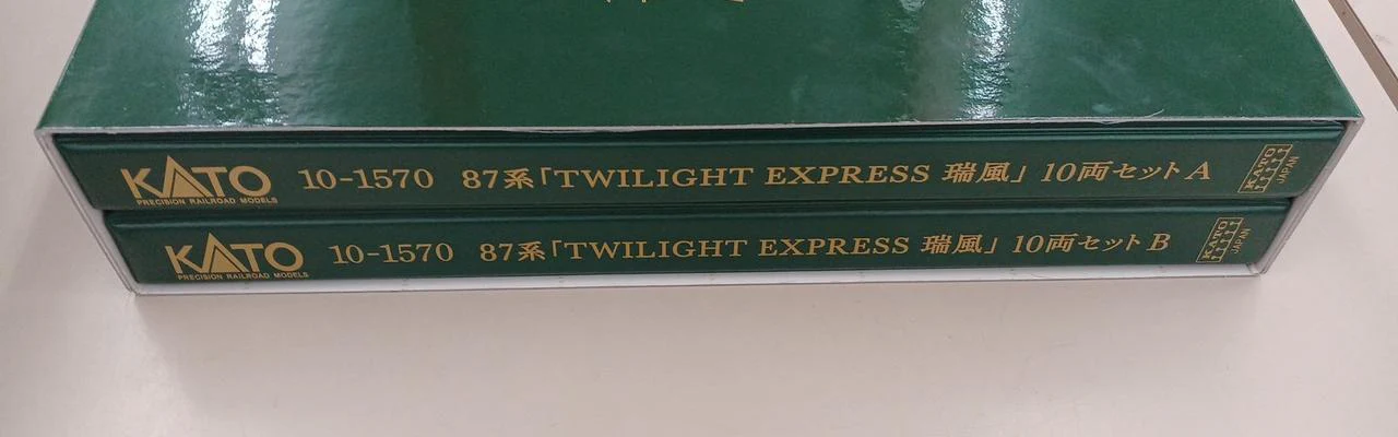 KATO 87 Series TWILIGHT EXPRESS Mizukaze 10-Car Set 10-1570 - Image 4