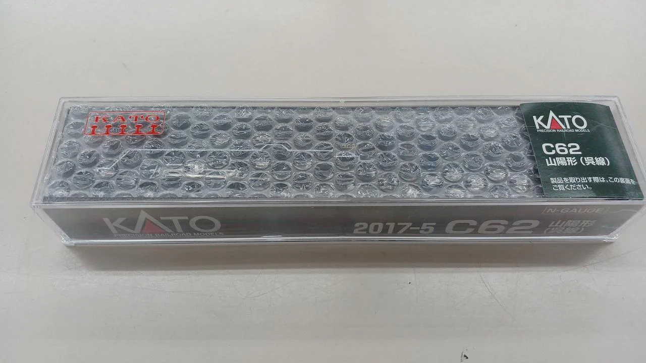 KATO C62 Sanyo-style (Kure Line) 2017-5