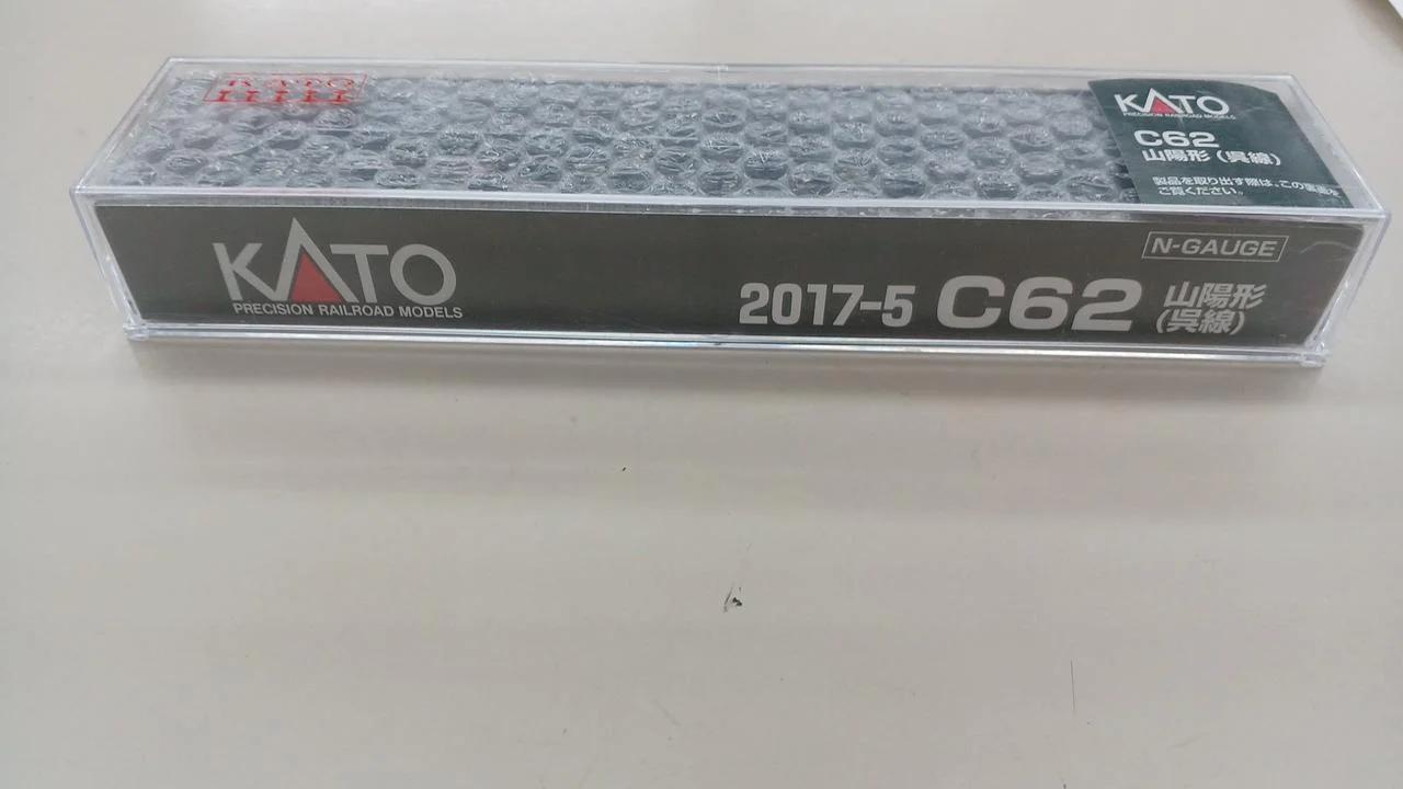KATO C62 Sanyo-style (Kure Line) 2017-5 - Image 2