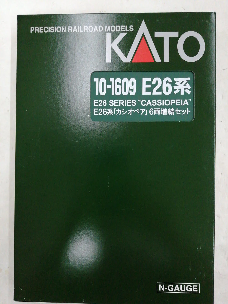 KATO Casiopea 6-Car Basic Set + 6-Car Add-on Set 10-1608.10-1609 - Image 2