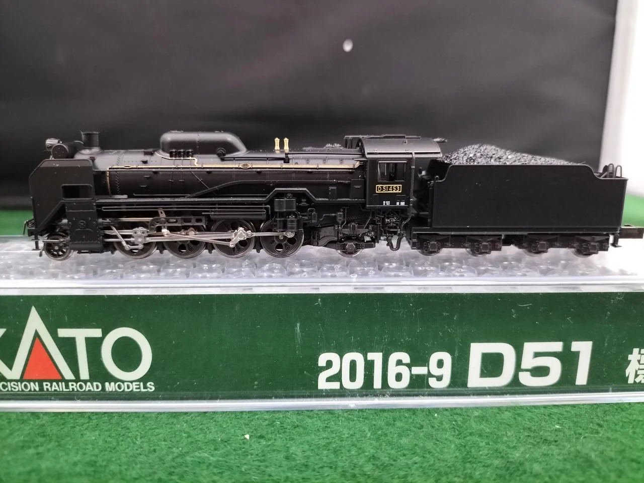 KATO D51 SL train 10-032 - Image 10