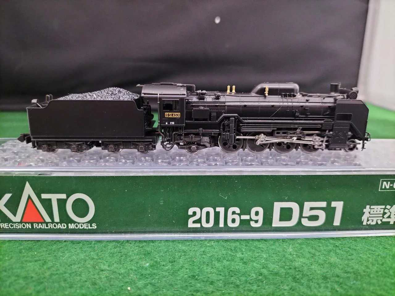 KATO D51 SL train 10-032 - Image 11