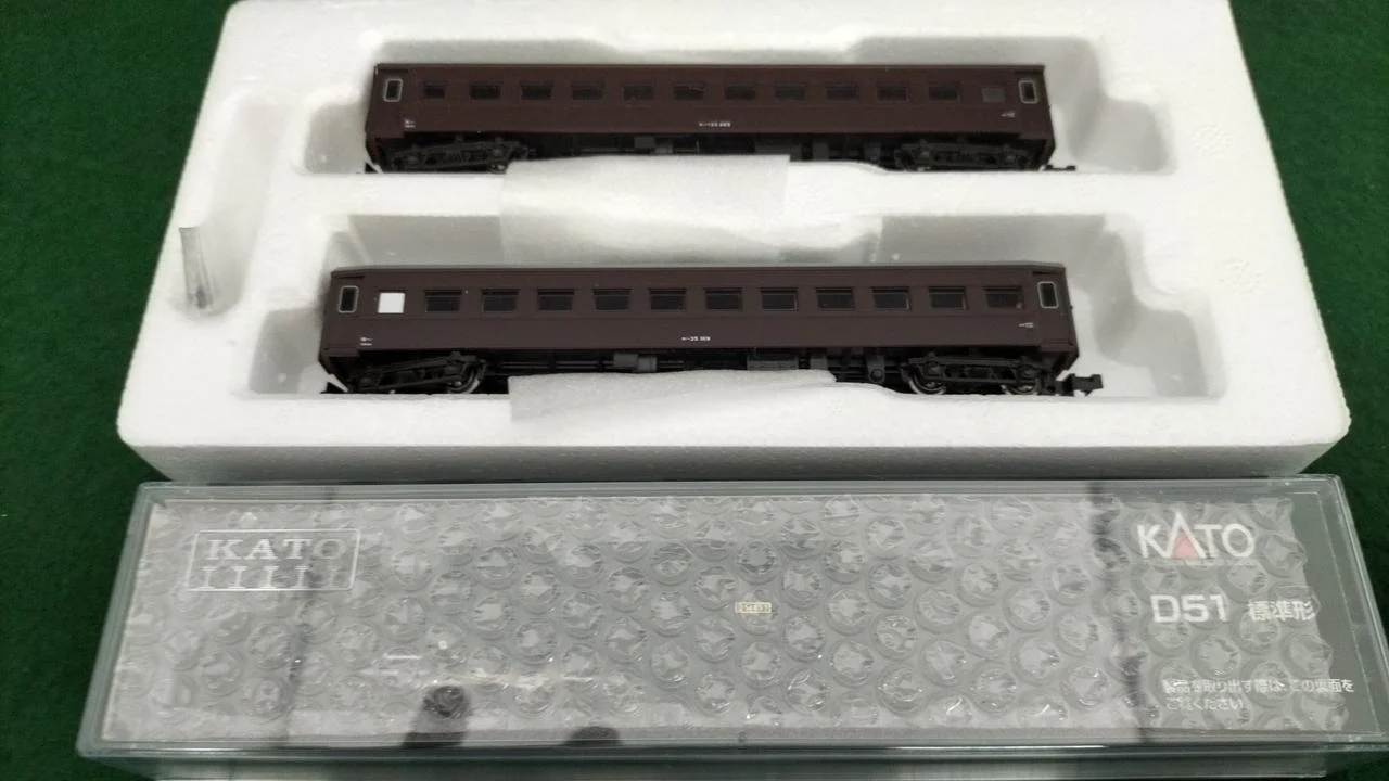 KATO D51 SL train 10-032 - Image 6