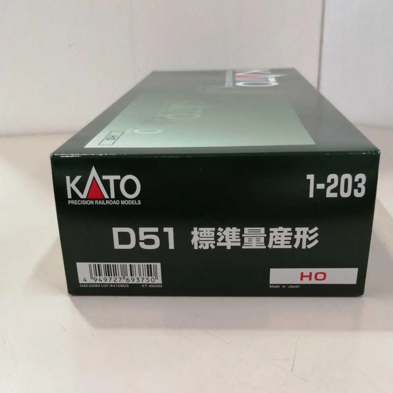 KATO D51 Standard Mass Production Upgrade Parts Set 1-203 - Image 10