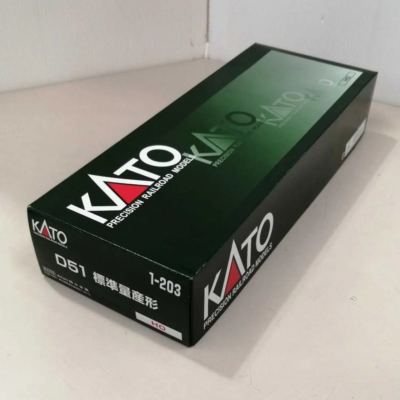 KATO D51 Standard Mass Production Upgrade Parts Set 1-203 - Image 9