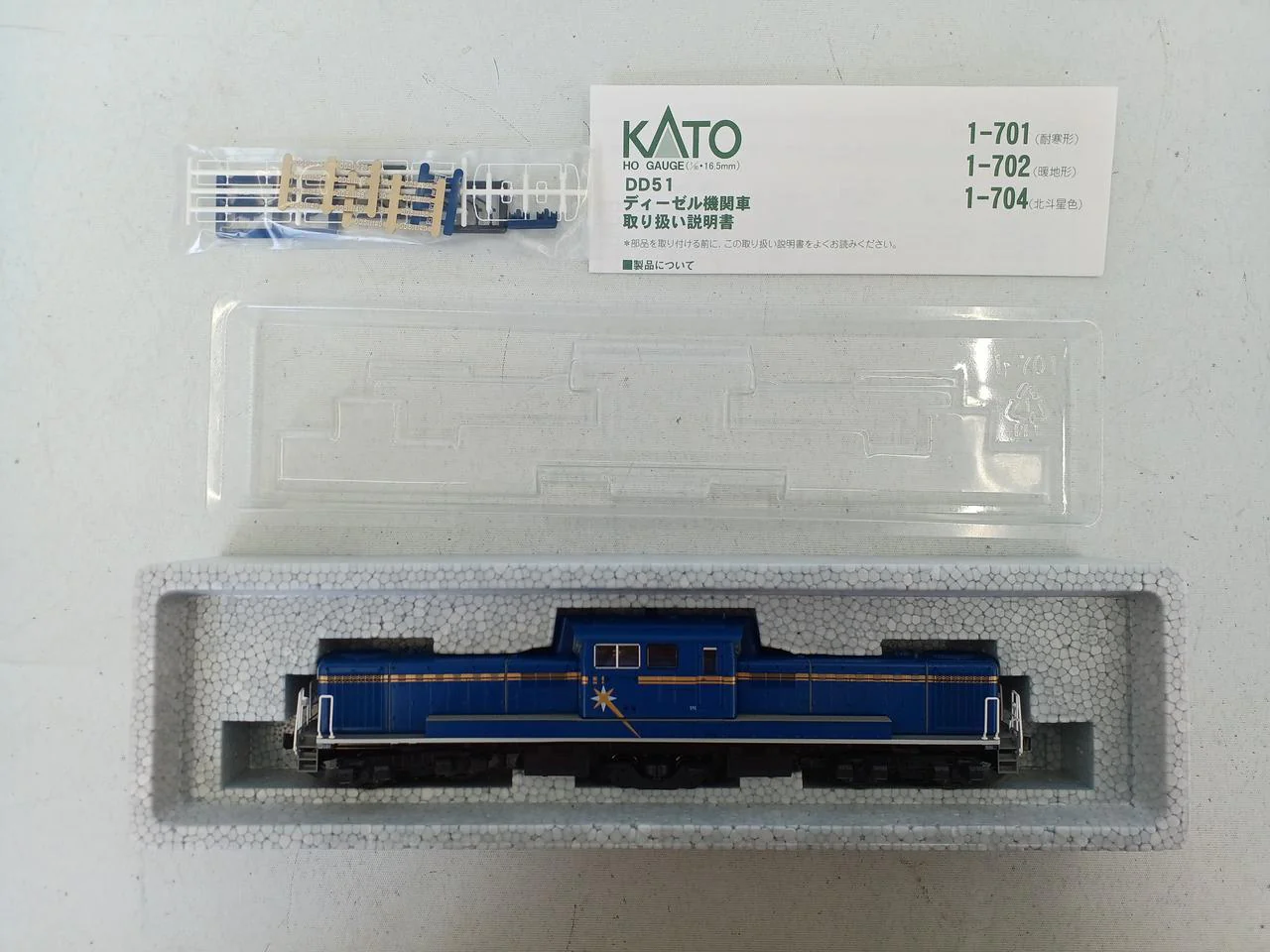 KATO DD51 Class Diesel Locomotive (Hokutosei Color) 1-704