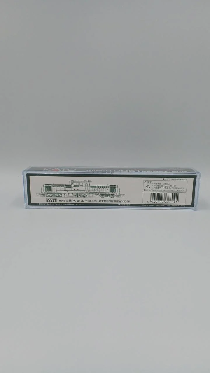 KATO DD51 Diesel Locomotive Late Model Cold-Resistant JR Specification 7008-H - Image 2