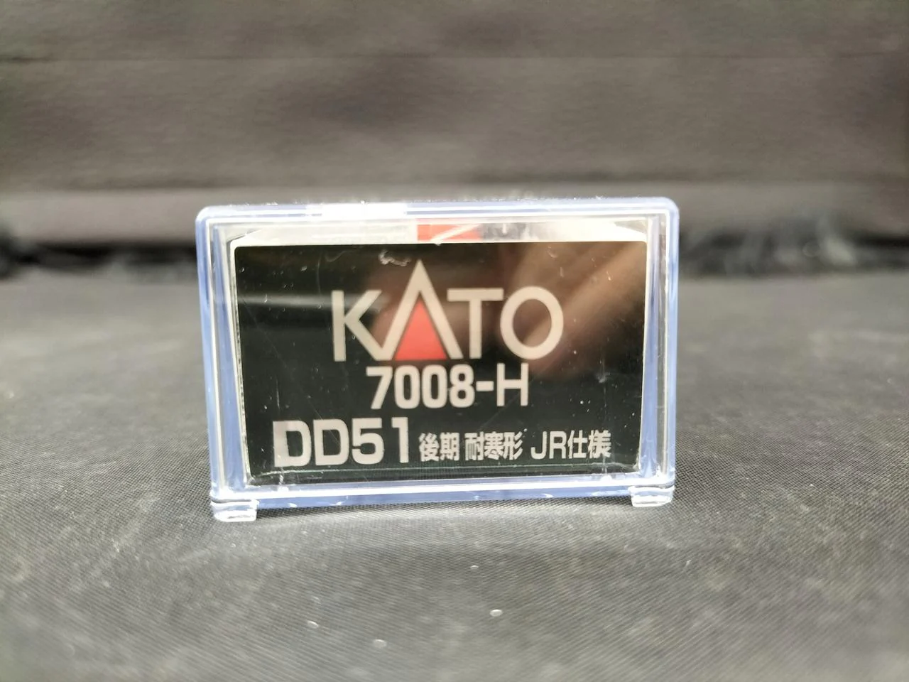 KATO DD51 Late Model Cold-Resistant JR Spec 7008-H - Image 10