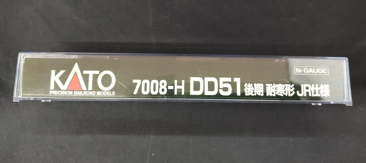 KATO DD51 Late Model Cold-Resistant JR Spec 7008-H - Image 7