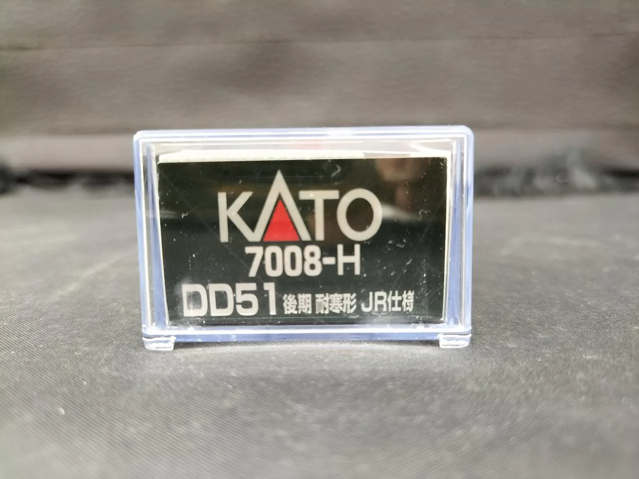KATO DD51 Late Model Cold-Resistant JR Spec 7008-H - Image 9