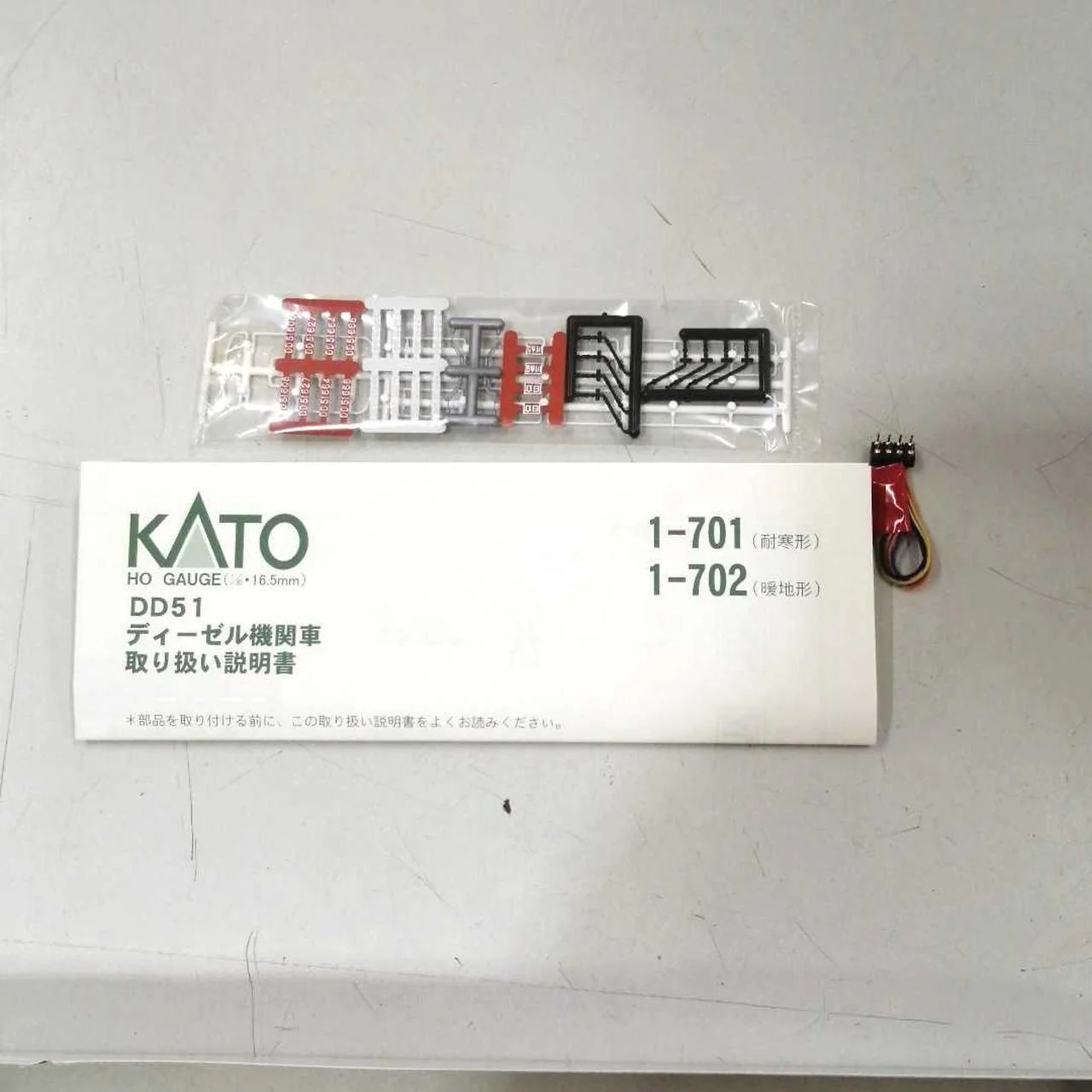 KATO DD51 (Warm Terrain) 1-702 - Image 4