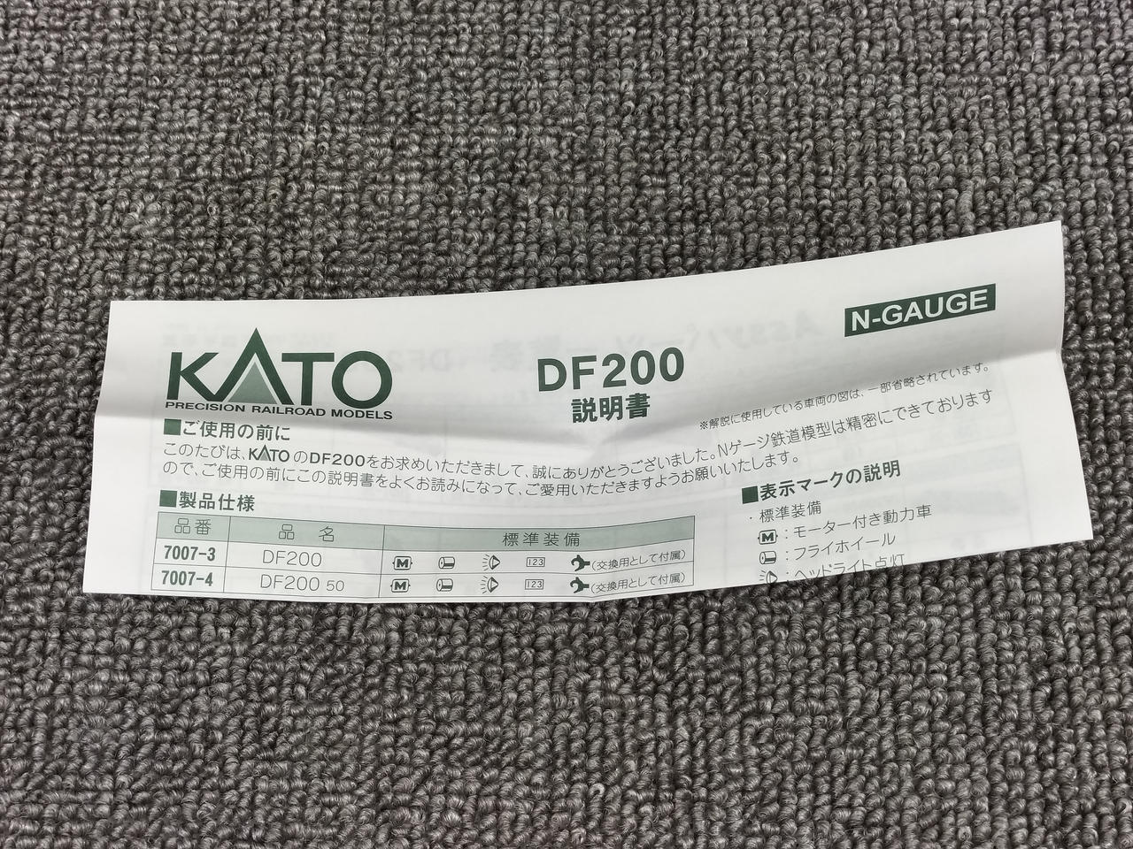 KATO DF200-50 7007-4 - Image 4
