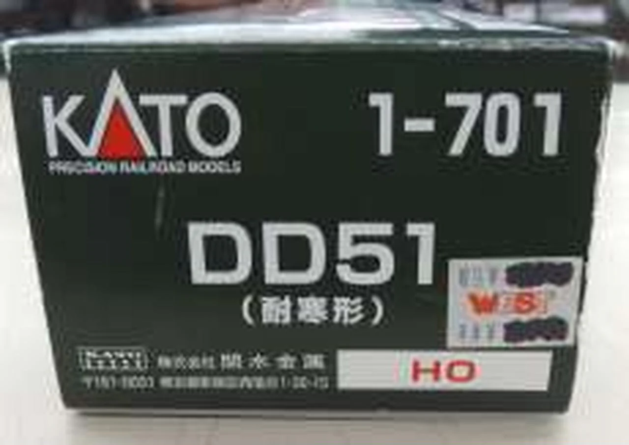 KATO Diesel Car 1-701
