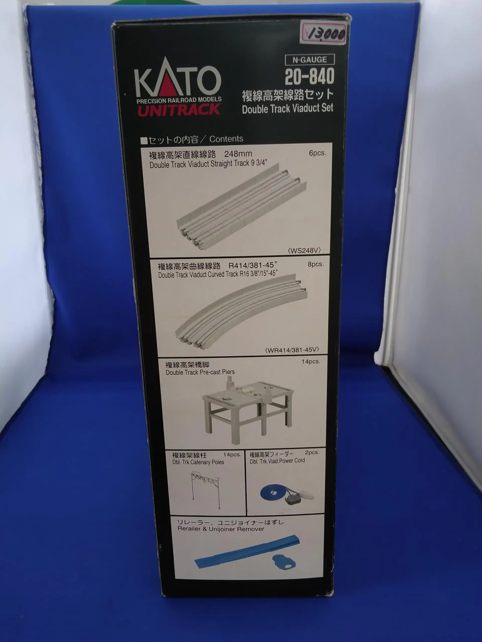 KATO Double-track elevated track set 20-840 - Image 4
