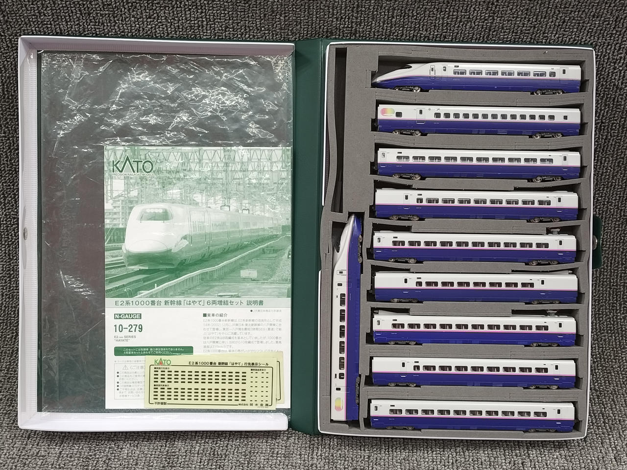 KATO E2 Series 1000 Series Shinkansen Hayate Basic Add-on Set 10-278, 10-279 - Image 7