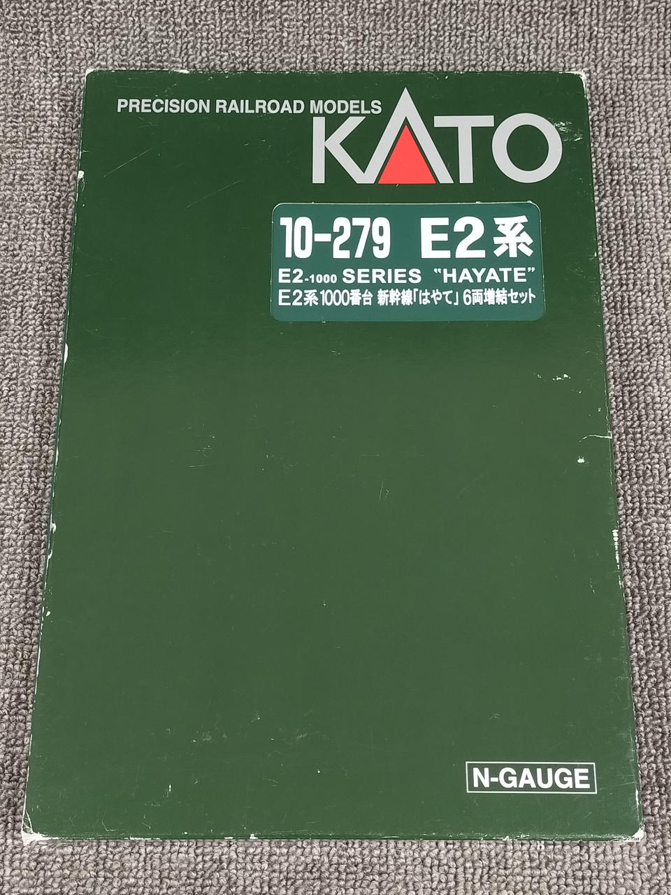 KATO E2 Series 1000 Series Shinkansen Hayate Basic Add-on Set 10-278, 10-279 - Image 9
