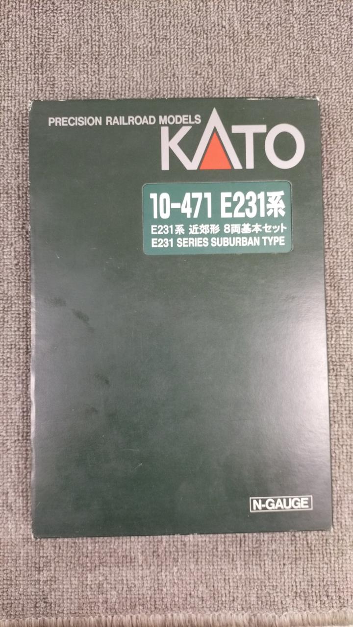 KATO E231 Series Suburban Series 8-Car Basic Set 10-471 - Image 10