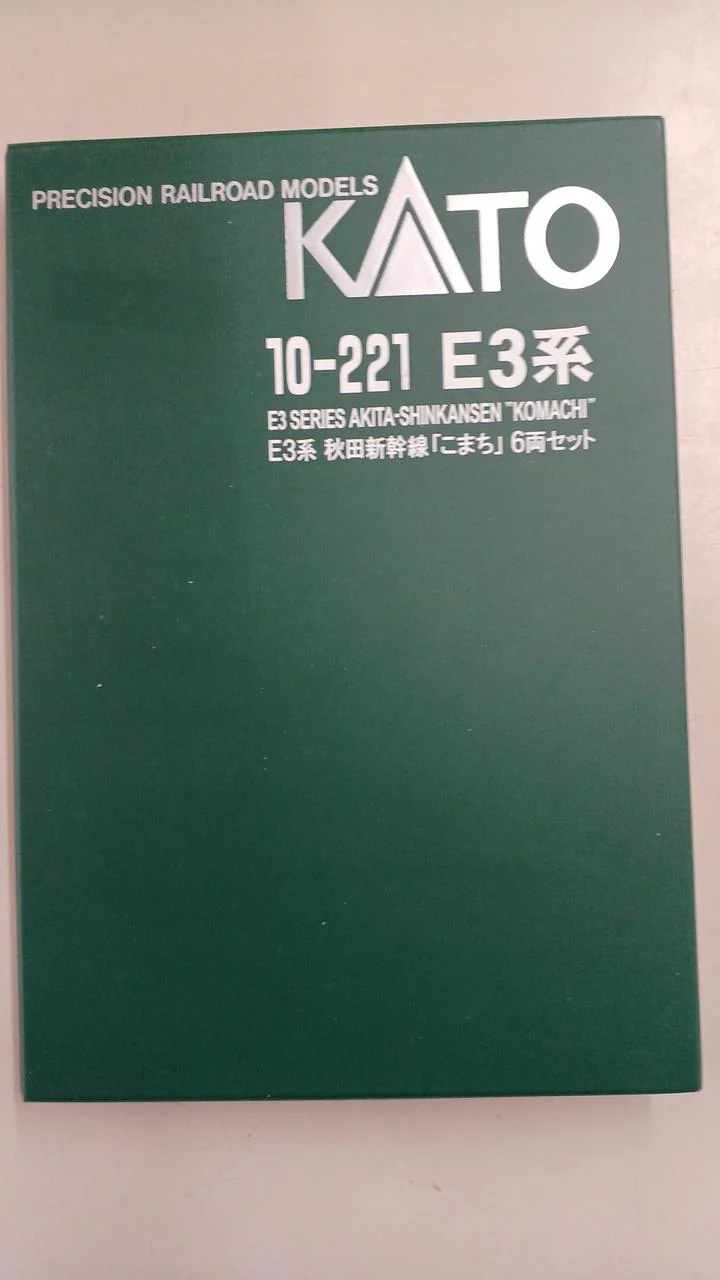KATO E3 Series Komachi Coupler Defective 10-221