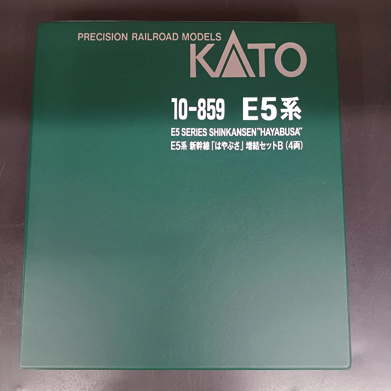KATO E5 Series Hayabusa Add-on Set - Image 3