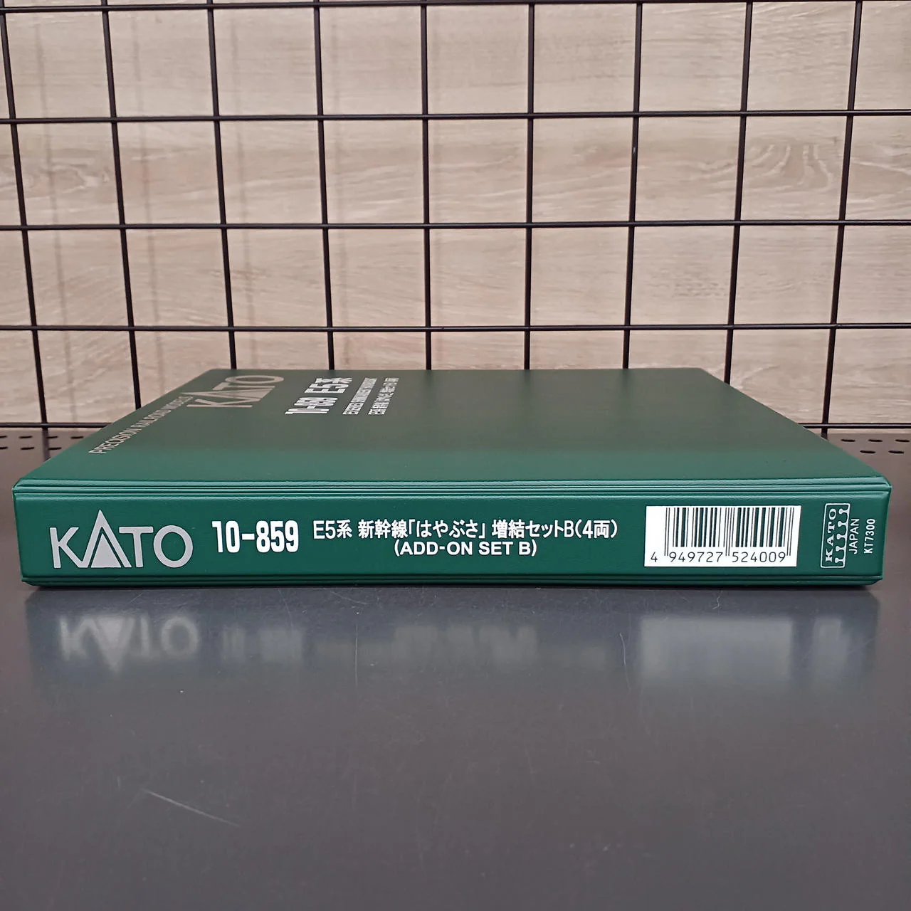 KATO E5 Series Hayabusa Add-on Set - Image 5