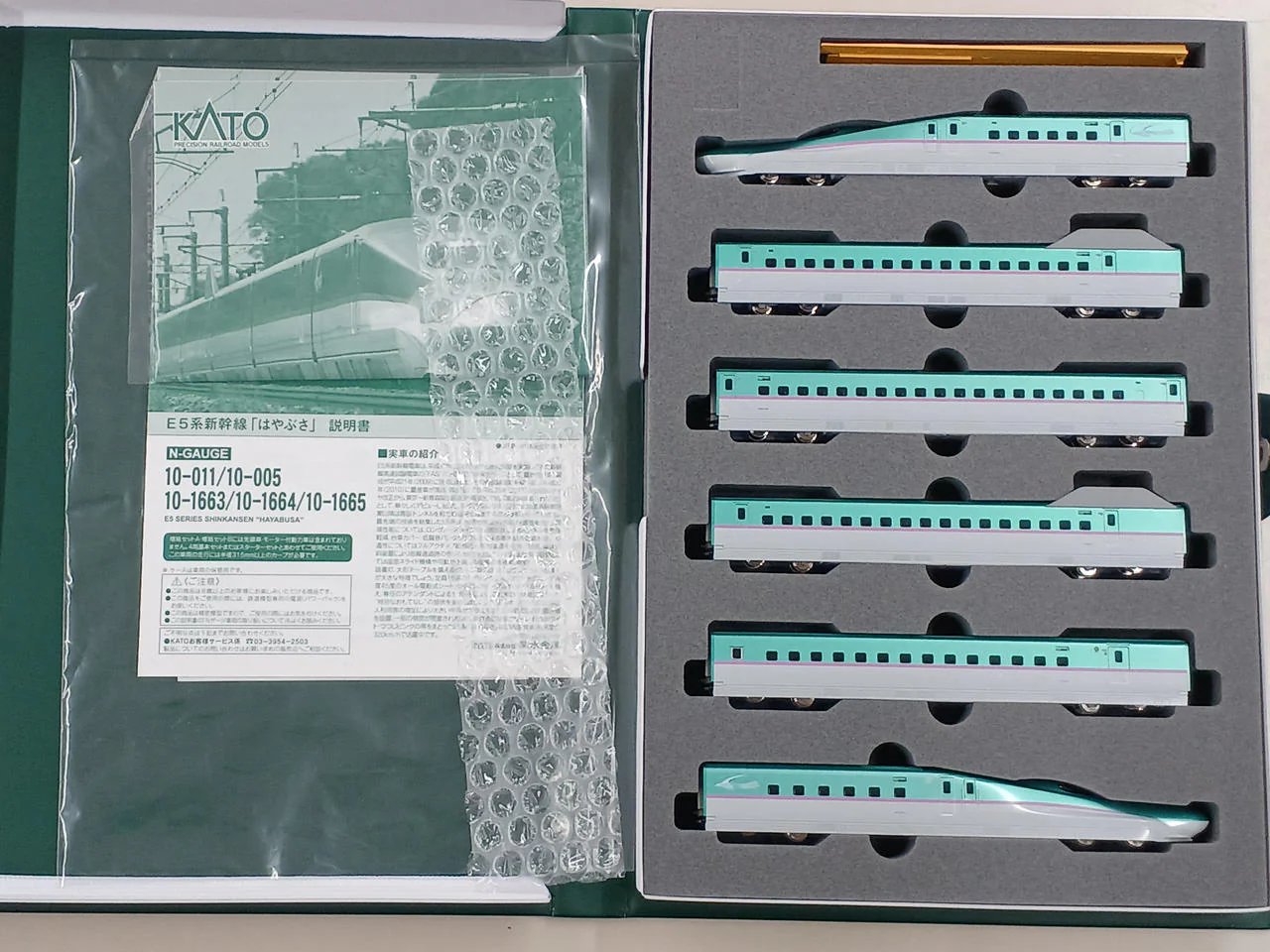 KATO E5 Series 'Hayabusa' Basic + Additional A6 Car Set 10-1663/10-1664 - Image 3