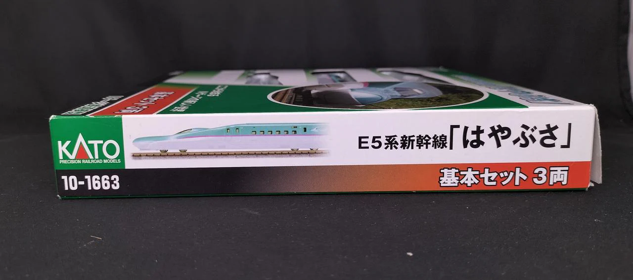 KATO E5 Series Shinkansen 'Hayabusa' Basic 3-Car Set - Image 4
