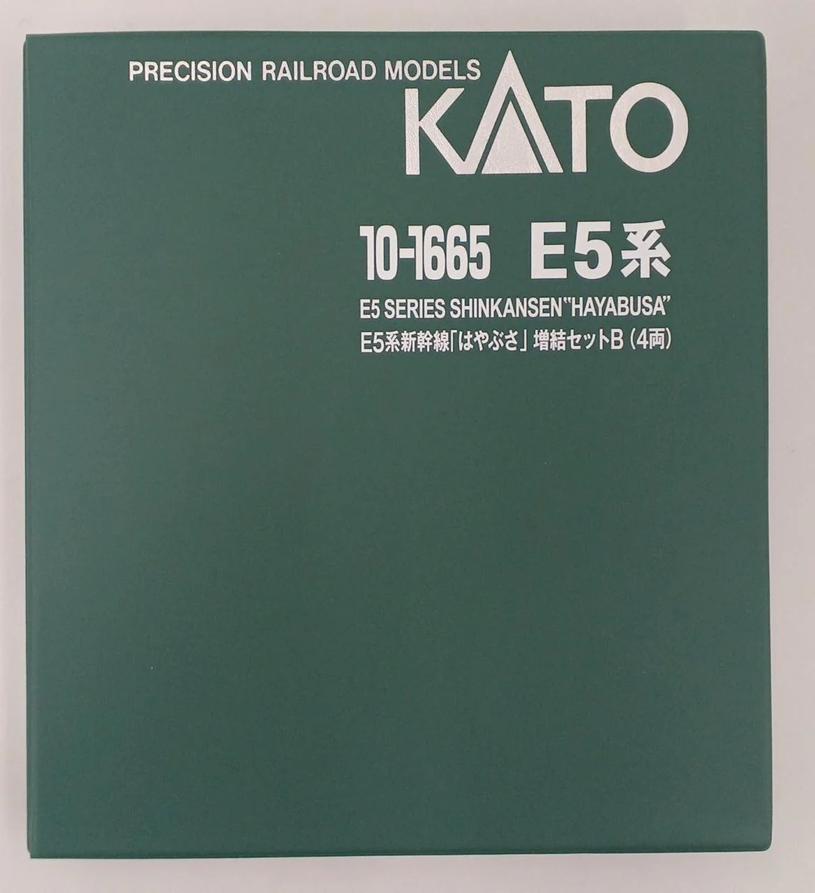 KATO E5 Series Shinkansen Hayabusa Expansion Set B 'N Gauge' - Image 7