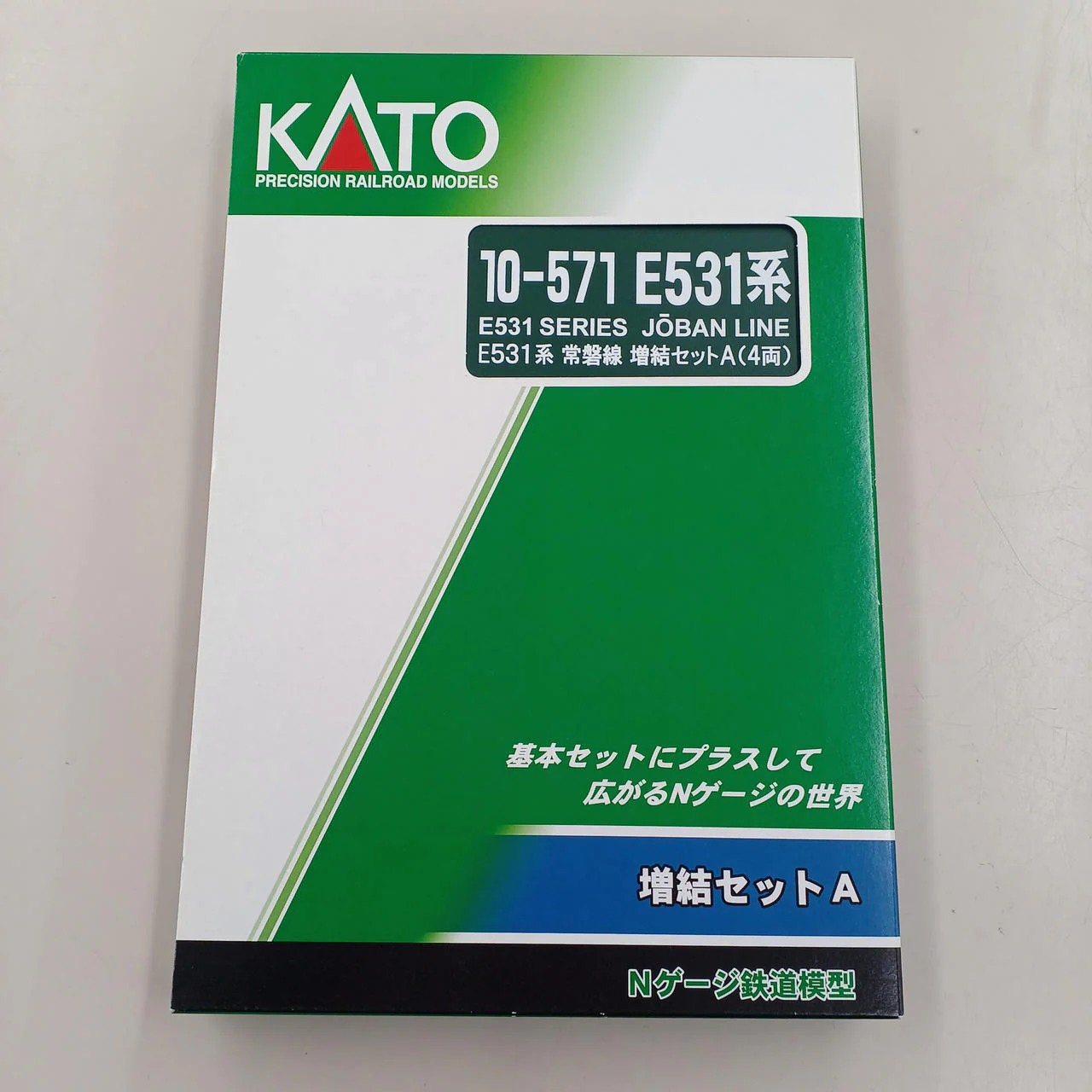 KATO E531 Series Joban Line (8 cars) 10-571, 10-570 sets