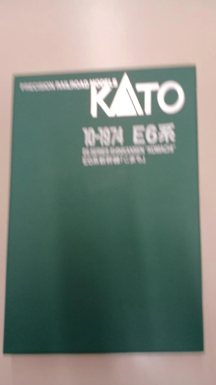KATO E6 Series Shinkansen Komachi Basic and Add-on Set 10-1974