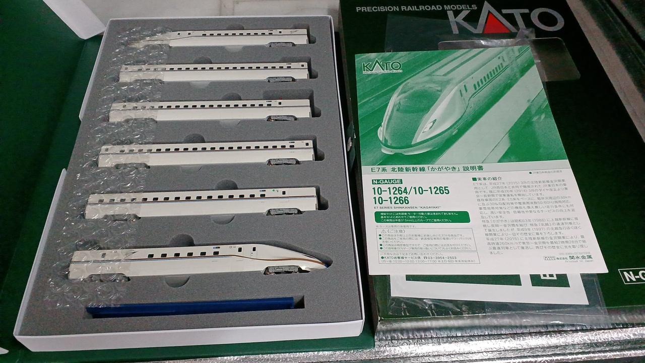 KATO E7 Series Hokuriku Shinkansen Kagayaki 10-1264, 1265, 1266 12-Car Set - Image 3