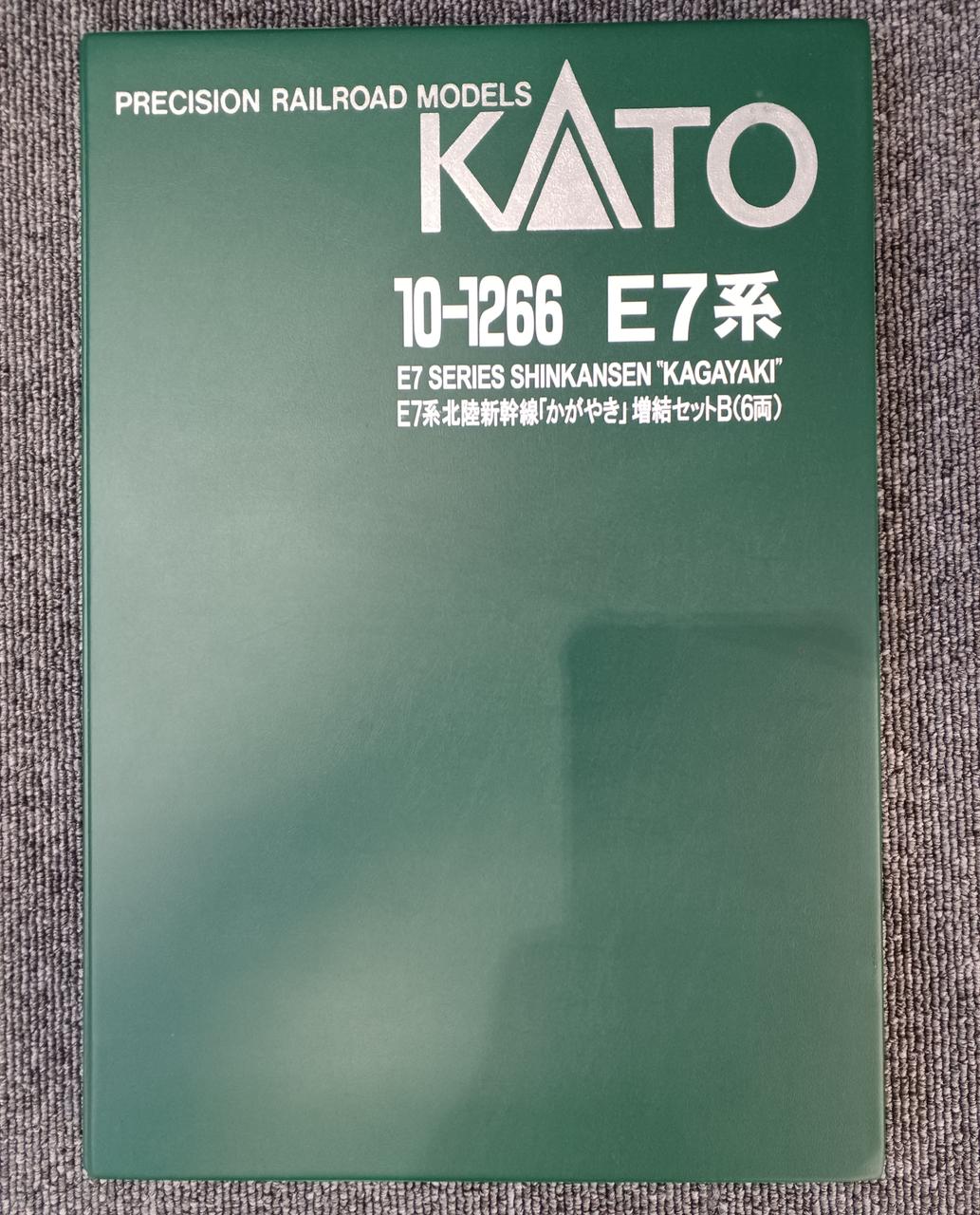 KATO E7 Series Hokuriku Shinkansen 'Kagayaki' Extension Set B 6 cars 10-1266 - Image 2