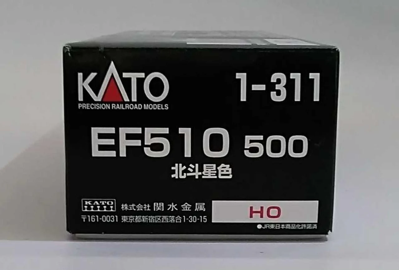 KATO EF510 500 Beidou Star Color 1-311 - Image 9