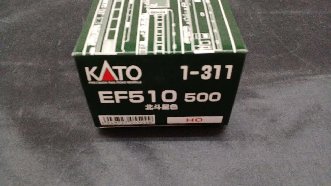 KATO EF510 500 Beidouxing 1-311 - Image 12