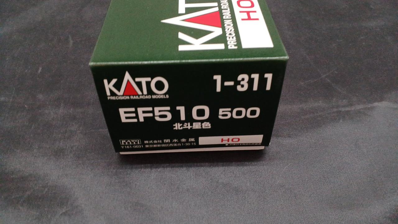 KATO EF510 500 Beidouxing 1-311 - Image 13