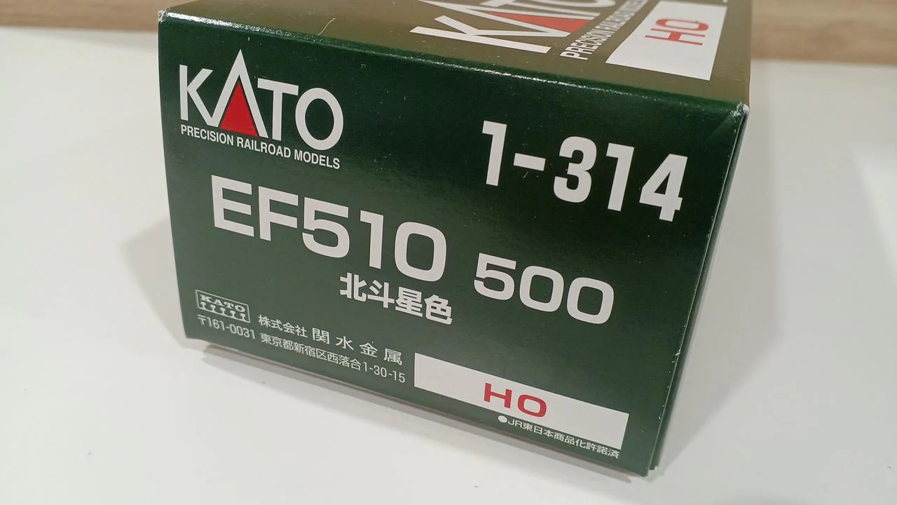 KATO EF510 500 Beidouxing Color Part No. 1-314 - Image 12