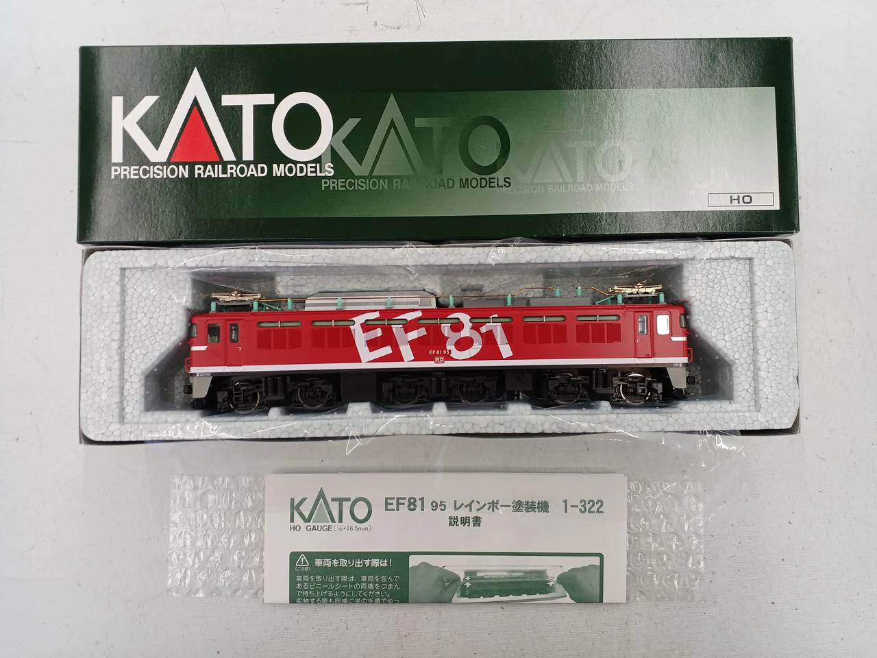 KATO EF81 Electric Locomotive No. 95 (Rainbow Painted Machine) 1-322