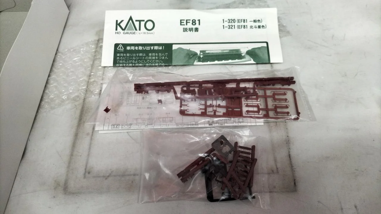 KATO EF81 Standard Color HO 1-320 - Image 10
