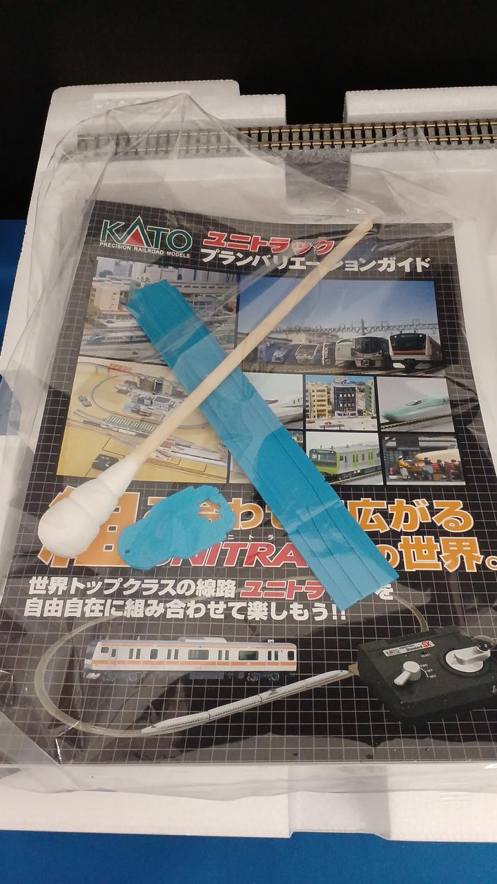 KATO Endless Track Basic Set M1 20-852 - Image 4