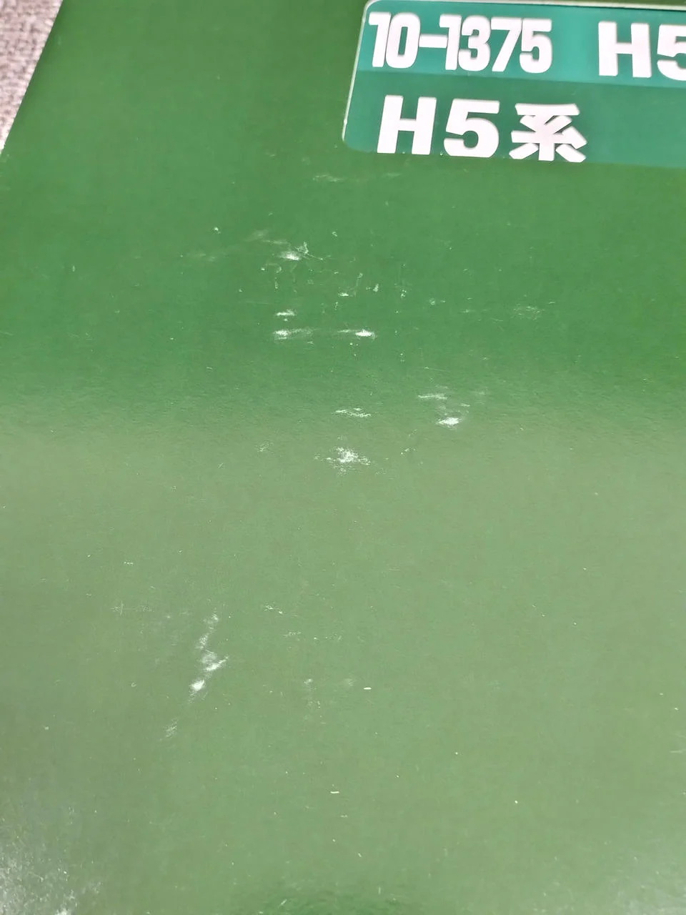 KATO H5 Series Hokkaido Shinkansen Hayabusa Basic Add-on Set 10-1374.10-1375.10-1376 - Image 9