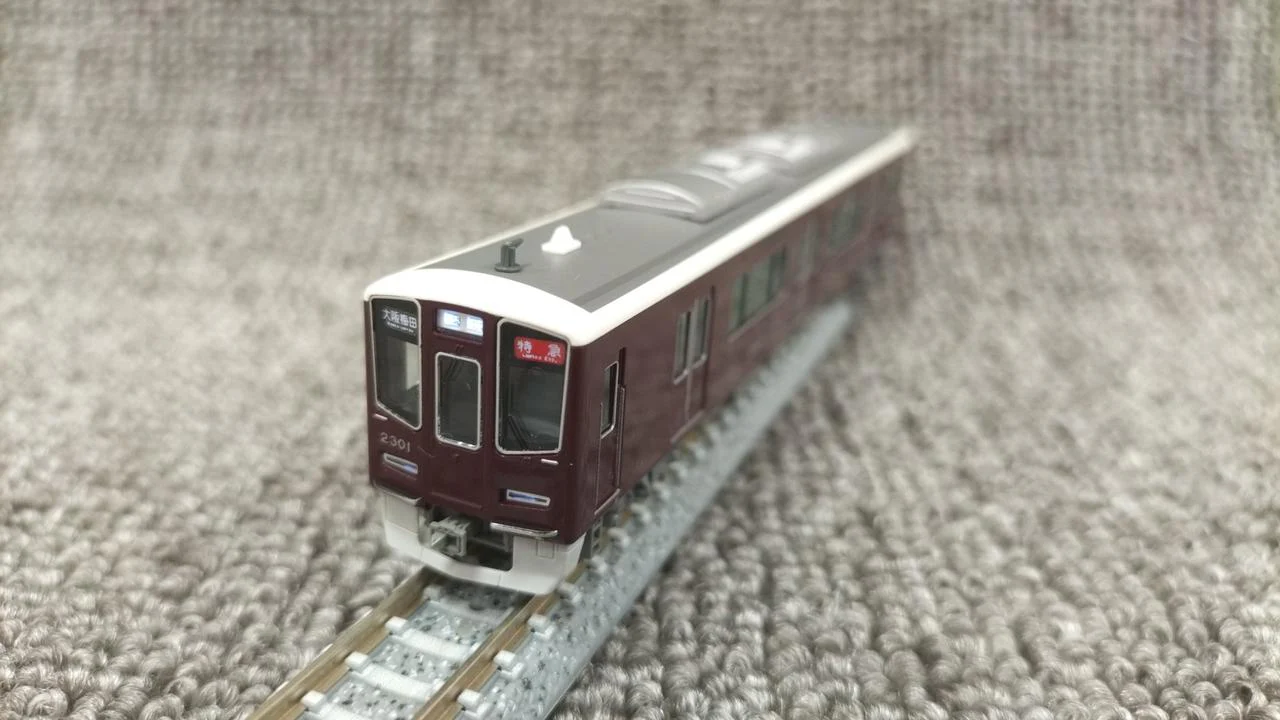KATO Hankyu Railway 2300 Series Kyoto Line Basic + Additional 8-Car Set 10-2031/10-2032