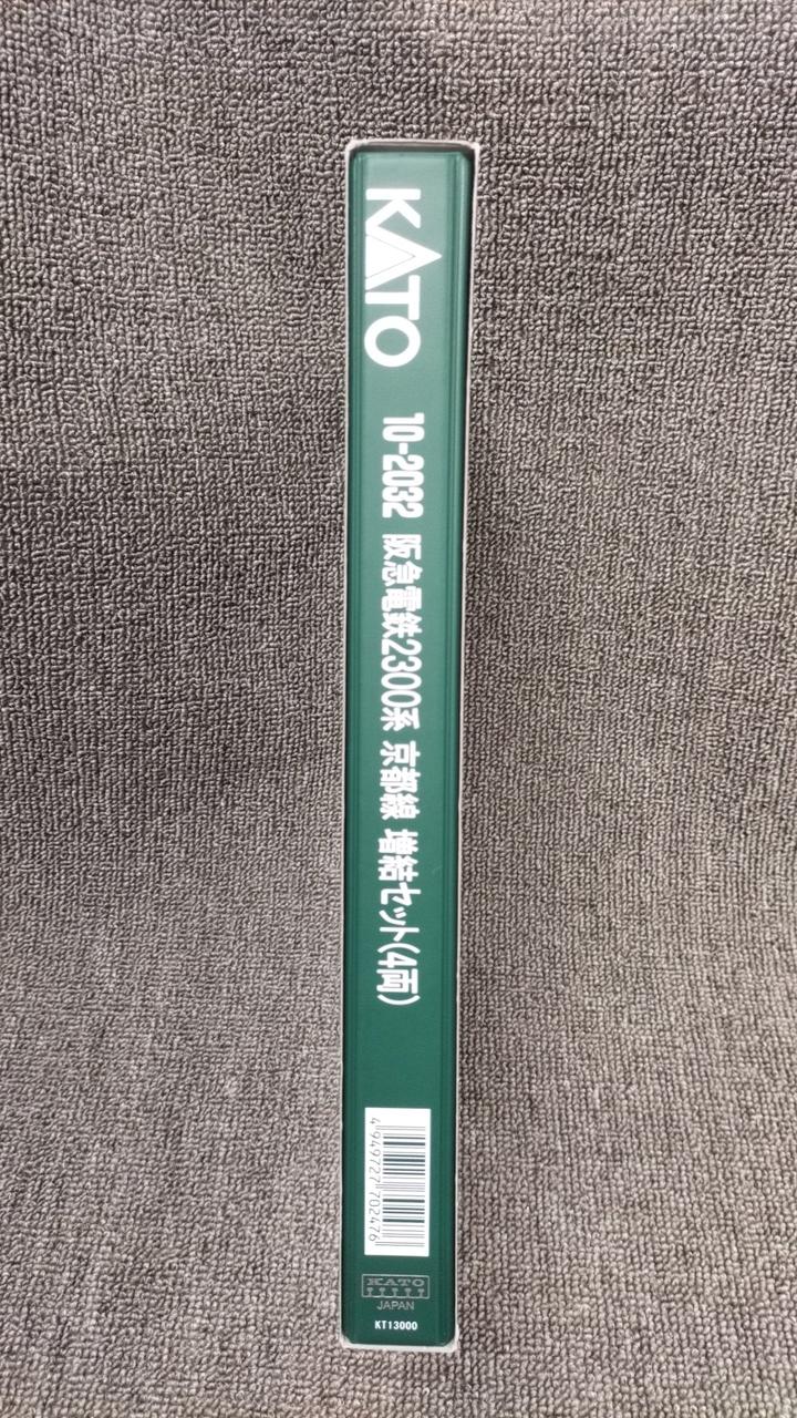 KATO Hankyu Railway 2300 Series Kyoto Line Basic + Additional 8-Car Set 10-2031/10-2032 - Image 8