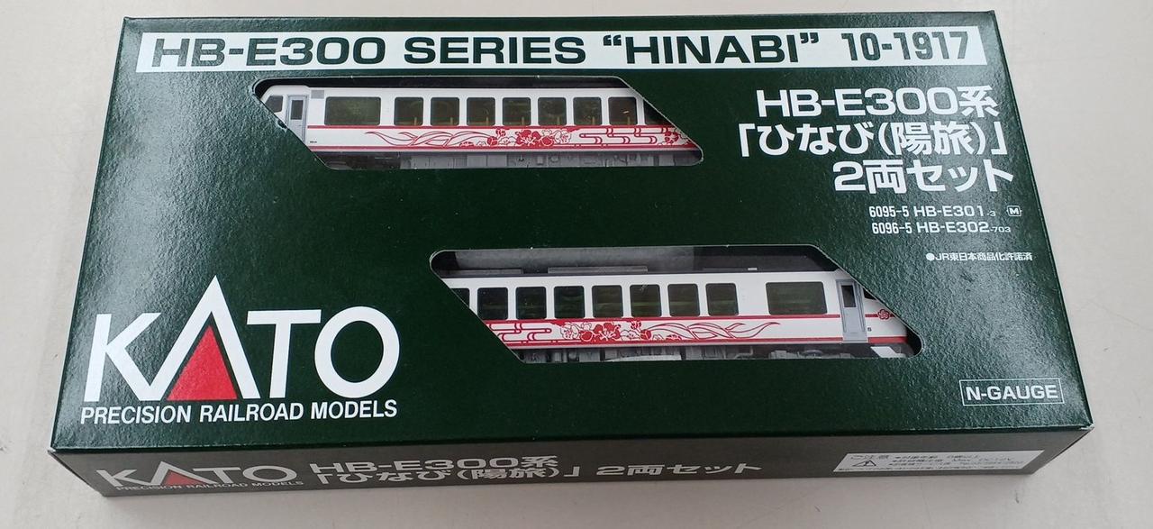 KATO HB-E300 Series Hinabi (Sunny Journey) 2-Car Set 10-1917